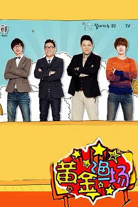 上公交车图片