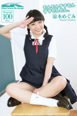 晚年守寡的4大生肖女