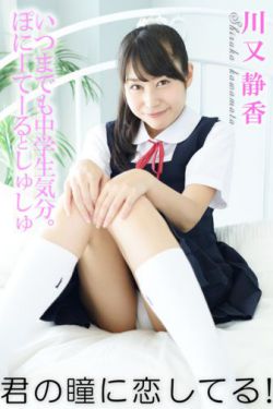 可以随便c女生的模拟器