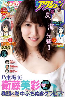 乱荡办公室小说小说