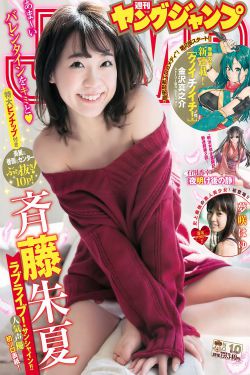 两男一女过程