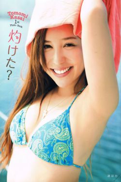 终极强2原始兽全集