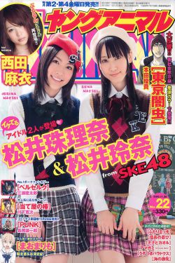 花落伴花途第16一200章