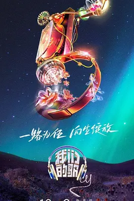 室友的舞蹈系女友小诗