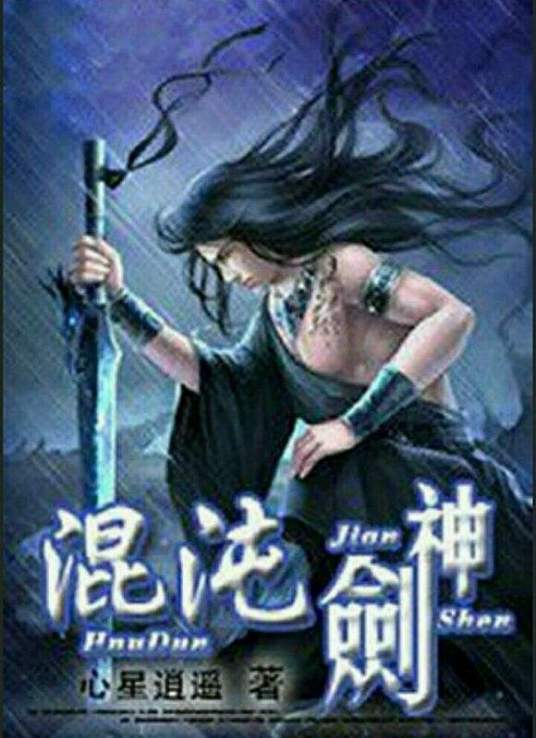 天天燥夜夜燥b天天爱mv