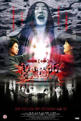 四女一婿全文免费阅读
