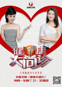 公妇刘大壮李娇娇141