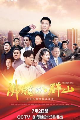 进了刑警队必须挨揍