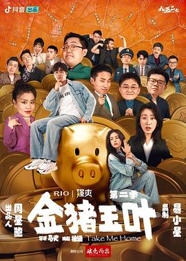 强壮的公次次高潮媛媛