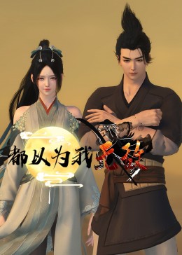 片儿