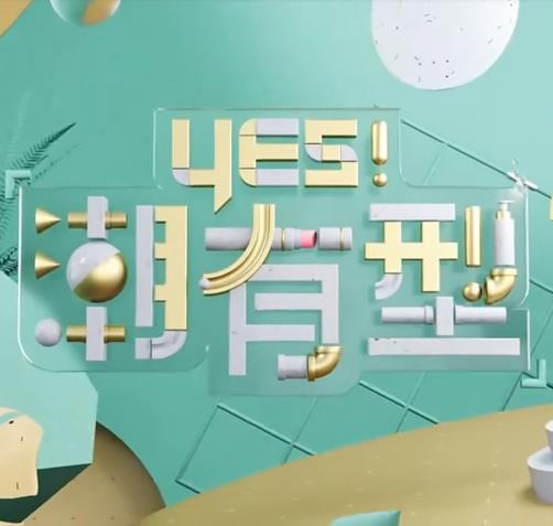 免费露乳开胸襟直播
