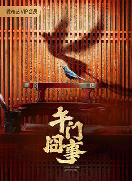 男女阴处互搞